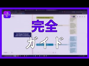 XMIND AI の完全ガイド: インテリジェンスを備えたマインド マップ