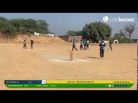 Dev Mobile 11 vs Krish Convent School XI | GPL Cup(League Matches) | Live - Datia Ghughsi
