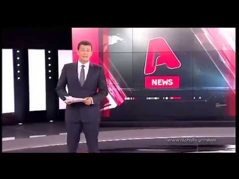 Alpha News | Καθημερινά στις 19:00
