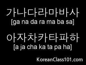 27K views · 614 reactions | #Korean Reading Practice in 1 Minute 珞 P.S. Download your FREE #hangul writing sheets here: https://goo.gl/3i27Dz | Learn Korean - KoreanClass101.com | Facebook