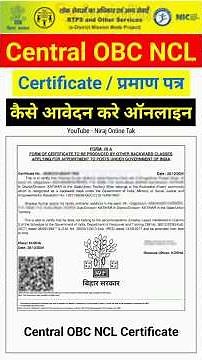 Bihar Central OBC NCL Certificate Apply 2025 | How to Apply Central OBC NCL Certificate Online |
