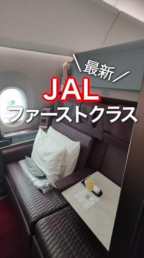 TikTokであおいさんをチェック！