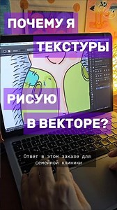 Texture vector in Adobe Illustrator 😍 #adobeillustrator #vectorgraphics #drawingprocess