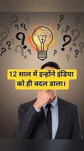 He built 12 National Labs in 12 years! 🤯 | Shanti Swarup Bhatnagar #science