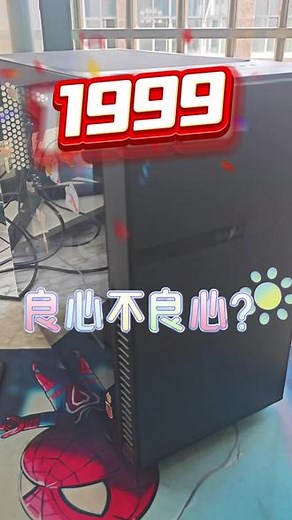 宿迁和全国最新回收电脑一台12代i3 12100f 上2060 super七彩虹8G,主板微星h610金百达512gb固态机子整整用了100多个小时，基本上是全新的机子#电脑 #diy电脑 #电脑回收 #卖电脑 #回收