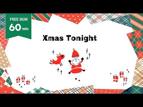 【フリーbgm】Xmas Tonight / クリスマス、楽しい、パーティー【1時間】