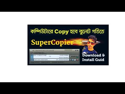 How to install Super Copier Download and using Tips and tricks for PC Free Download