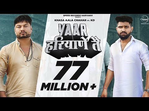 Yaar Haryane Te (Official Video) | Khasa Aala Chahar ft. KD | Haryanvi Songs | Speed Records