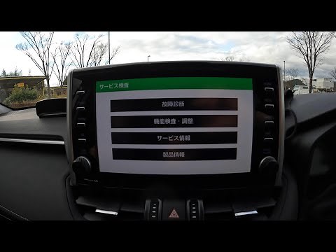 RAV4 ディスプレイオーディオ サービス検査モード 2021/12 年次改良モデル 新型 ハイブリッドG トヨタ TOYOTA