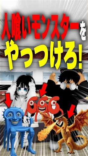 Survival against an invisible enemy! The result of fighting the man-eating Brainrot... #roblox #r...