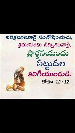 ఏమైనా చేయగలడు #telugu #lovesong #jivavakku