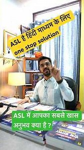 ASL Collection Reveal by Ashish Sir | Students Must Watch! 🚀🚨