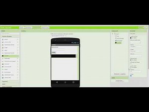 Comment créer une liste avec AppInventor ?