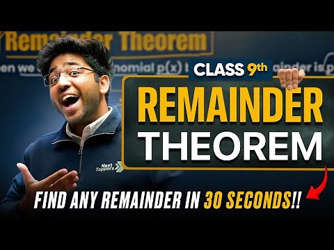 Find Any Remainder in 30 Seconds!! 🤯 | Remainder Theorem | Class 9th | Next Toppers