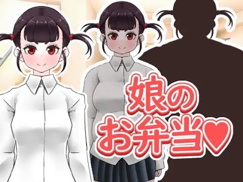 Japanese Weight gain gameplay