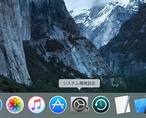 ファイル共有を実行しよう（Mac編) [LAN・無線LAN・Wi-Fi] All About