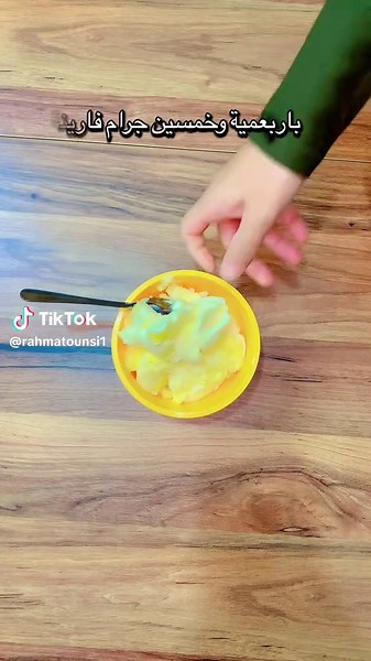 Recette Facile de Biscuit pour le Goûter