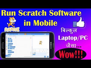 Run Scratch Software in Android Mobile Phone l Scratch Program Download And Install kaise kare l
