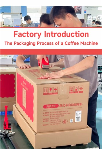 Complete Coffee Machine Packaging Process Explained