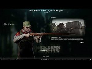 Escape from Tarkov RELEASE! INCREDIBLE gameplay! PVE PRO! PART 3!!!