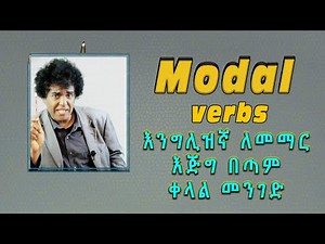 YP24 Modal verbs #1