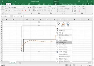 【Excel】曲線を綺麗に引くコツを解説 | Tipstour - チップスツアー