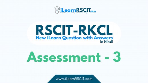 RSCIT iLearn Assessment- 3 (अपने कंप्यूटर को जाने) Important Question With Answer In Hindi 2025 For RSCIT Exam