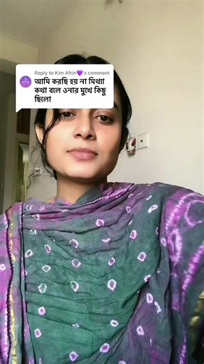 Sit ai last r korbona: Unfrezz My Account