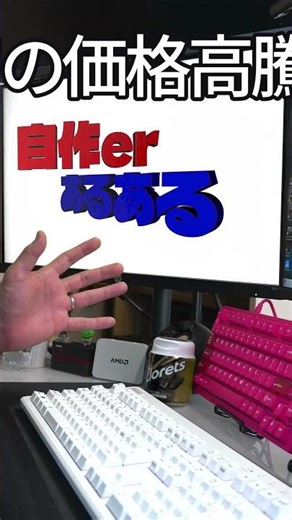 [Homemade] Memory [Common] #shorts