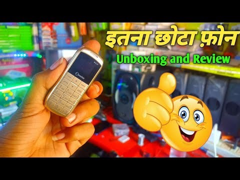 Mini keypad mobile phone Unboxing / mini phone Unboxing