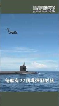 美军导弹火力断崖正在逼出「川普级超级战舰」