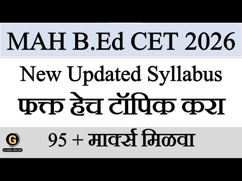MAH BEd CET & ELCT 2026 | New Updated Syllabus