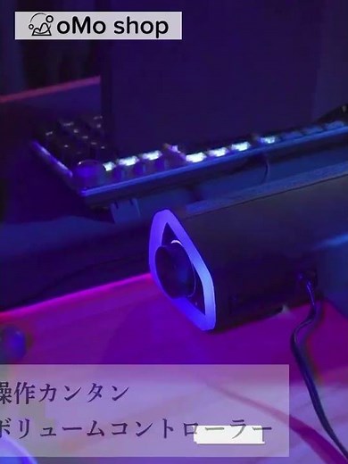 V8 サウンドバー スピーカー 高音質 有線 3.5mm USB 接続 テレビ 手元スピーカー 布目 パソコン ノートパソコン スマホ イヤホン イヤホンジャック おしゃれ かわいい 会議