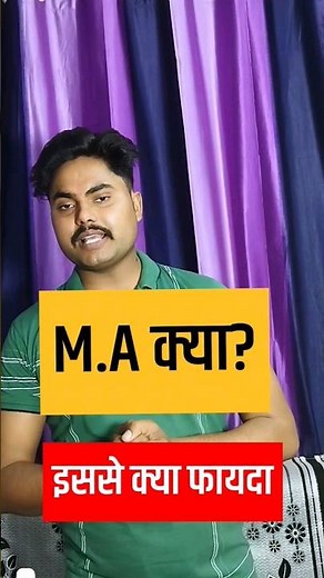What is M.A. What is the benefit of doing it? /M.A KYA HAI/M.A FULL FORM/What happens from M.A #s...
