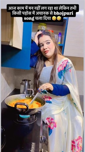 Now the work will be fun💃🤣|@Aarti_yadav_comedian #relatable #shorts #comedyshorts #dance #ytshorts