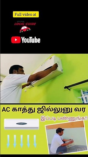 AC Not Cooling? Clean Your AC Filter in 5 Minutes! | Improve Cooling & Save Electricity