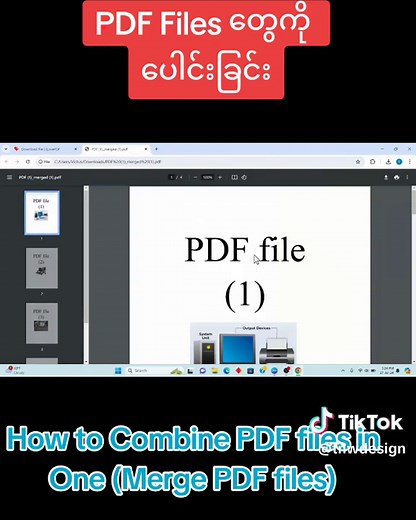 How to Combine PDF files in One (Merge PDF files)
