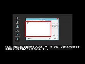 Ridoc Smart Navigator V2 に接続する方法 ① 認証管理ツールの設定