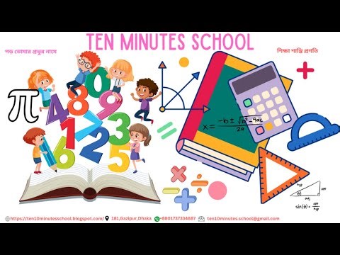 Jab Math Solution T-7