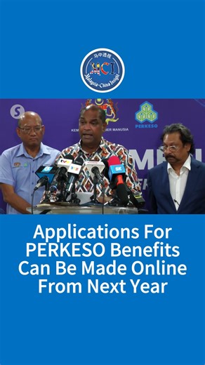 Malaysia-China Insight on Instagram: "Applications For PERKESO Benefits Can Be Made Online From Next Year #malaysia #MalaysiaNews #PERKESO #online Credit: The Star"