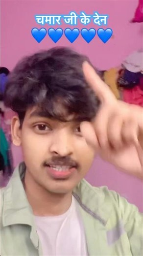 चमार जी के देन हकी राज करतारे 💪 | Jai Bhim Jai Samvidhan | Vikash Official Vlogs