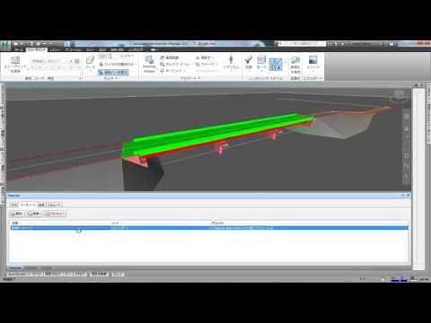 NavisWorks 機能紹介：施工シミュレーションのご紹介