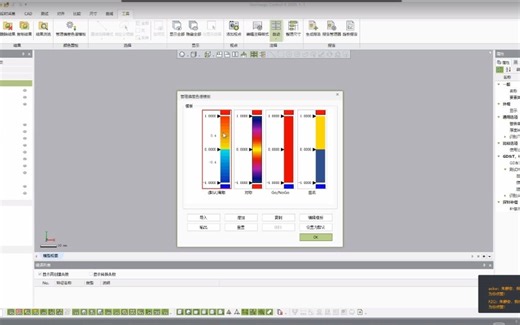 Geomagic control x详细教程