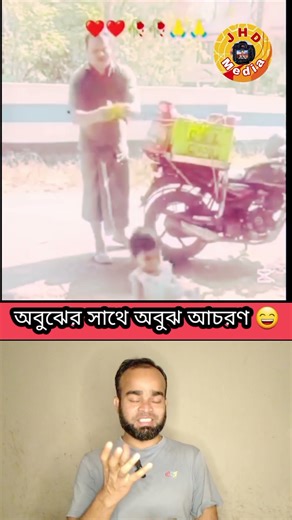 Stupid businessman with stupid business suit #jhdmedia #reactionvideo #reels #shortsvideo #shorts