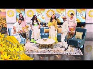 የአሁድን በኢቢኤስ የመስቀል ፕሮግራም መዝጊያ