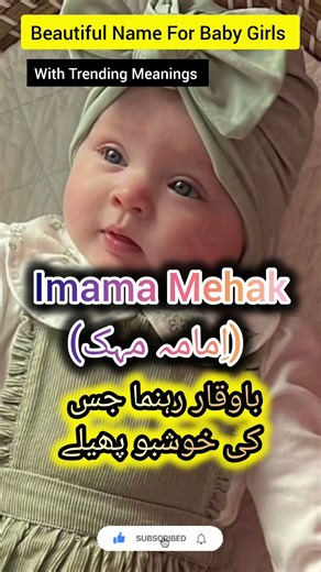 “Most Demanding Islamic Baby Name Meaning | Modern Stylish Boys & Girls Names 2025 | Urdu & English