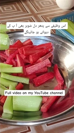 powerful Wazifa for husband love #wazifa #shorts #shortviral