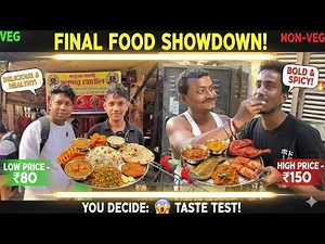 গোপন রেসিপি ফাঁস! সনুদার আমিষের স্বাদ না অরুণদার নিরামিষের জাদু?