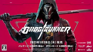 サイバーパンク・パルクール・ニンジャ・アクション『Ghostrunner』のPS4/Switch日本語版が2021年1月28日に発売決定！