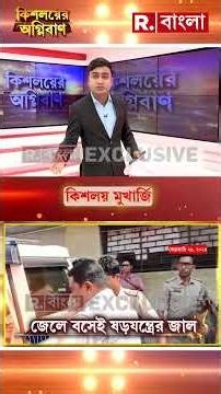 শাহজাহানদের খেল খতম: শুভেন্দু অধিকারী, মুখ্যমন্ত্রী